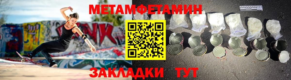 сайты даркнета телеграм  Вход с VPN  Людиново  Амфетамин 97%  Amphetamine 