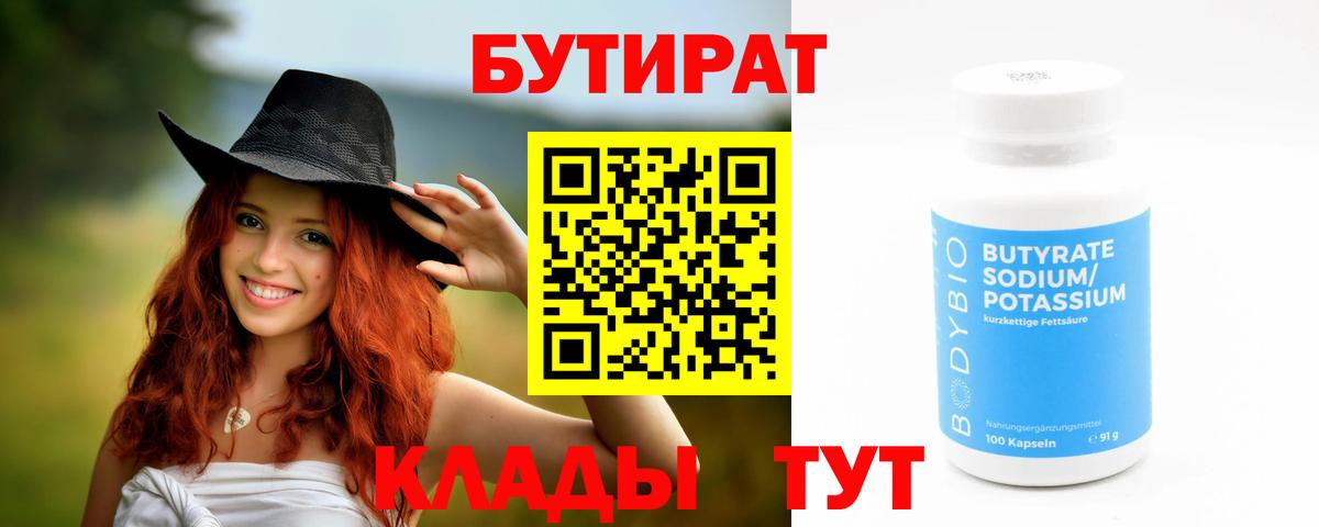 Людиново  MDMA  Меф кристаллы  Вход с VPN  Гашиш  МАРИХУАНА  ГЕРОИН  Конопля 