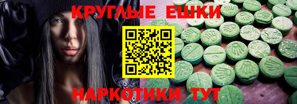 Экстази VHQ Людиново