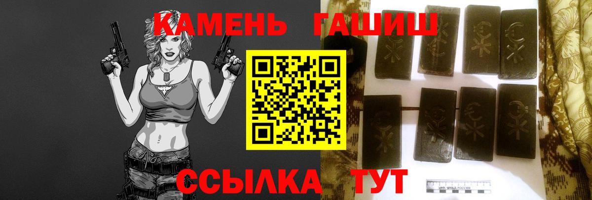 Гашиш ice o lator  ГАШИШ Premium  Вход с VPN  Людиново 