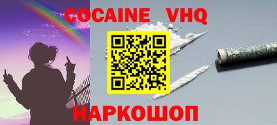 шишки Старая Купавна