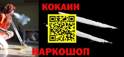 шишки Старая Купавна