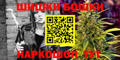 шишки Старая Купавна