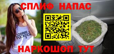 шишки Старая Купавна