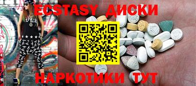 шишки Старая Купавна