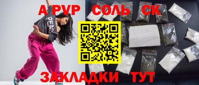 шишки Старая Купавна