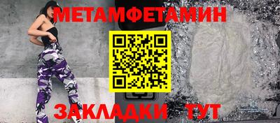 шишки Старая Купавна