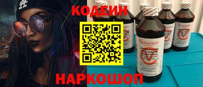 шишки Старая Купавна
