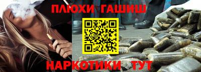 шишки Старая Купавна