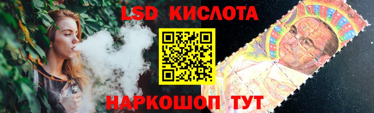 Лсд 25 экстази кислота  Вход с VPN  Людиново  LSD-25 экстази ecstasy 