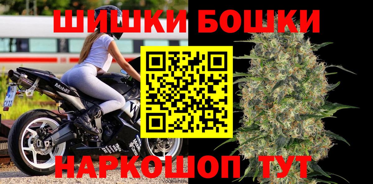 МАРИХУАНА план Людиново