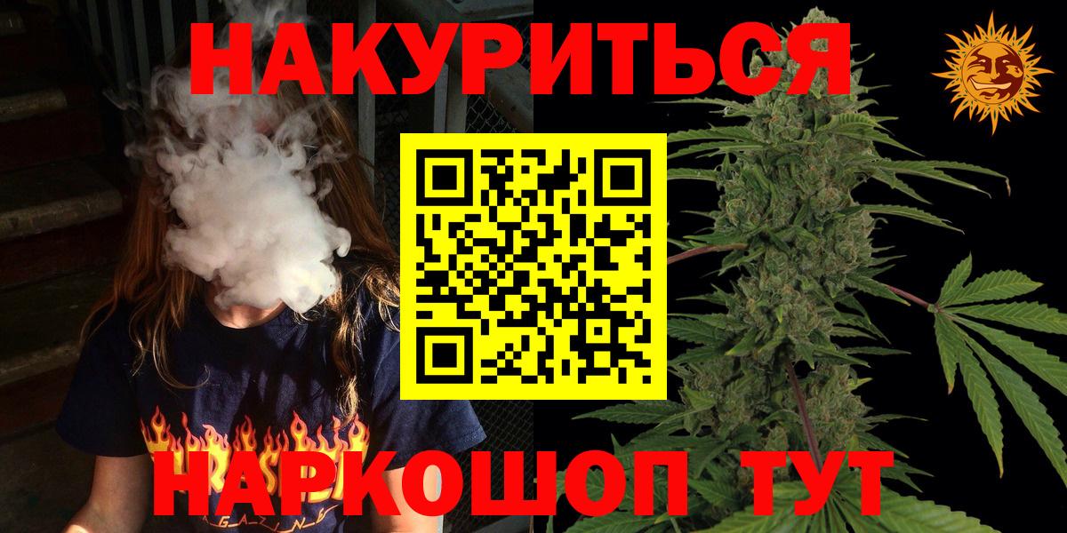 Бошки Шишки сатива  Конопля OG Kush  Людиново  Марихуана ГИДРОПОН  Вход с VPN  Каннабис марихуана 